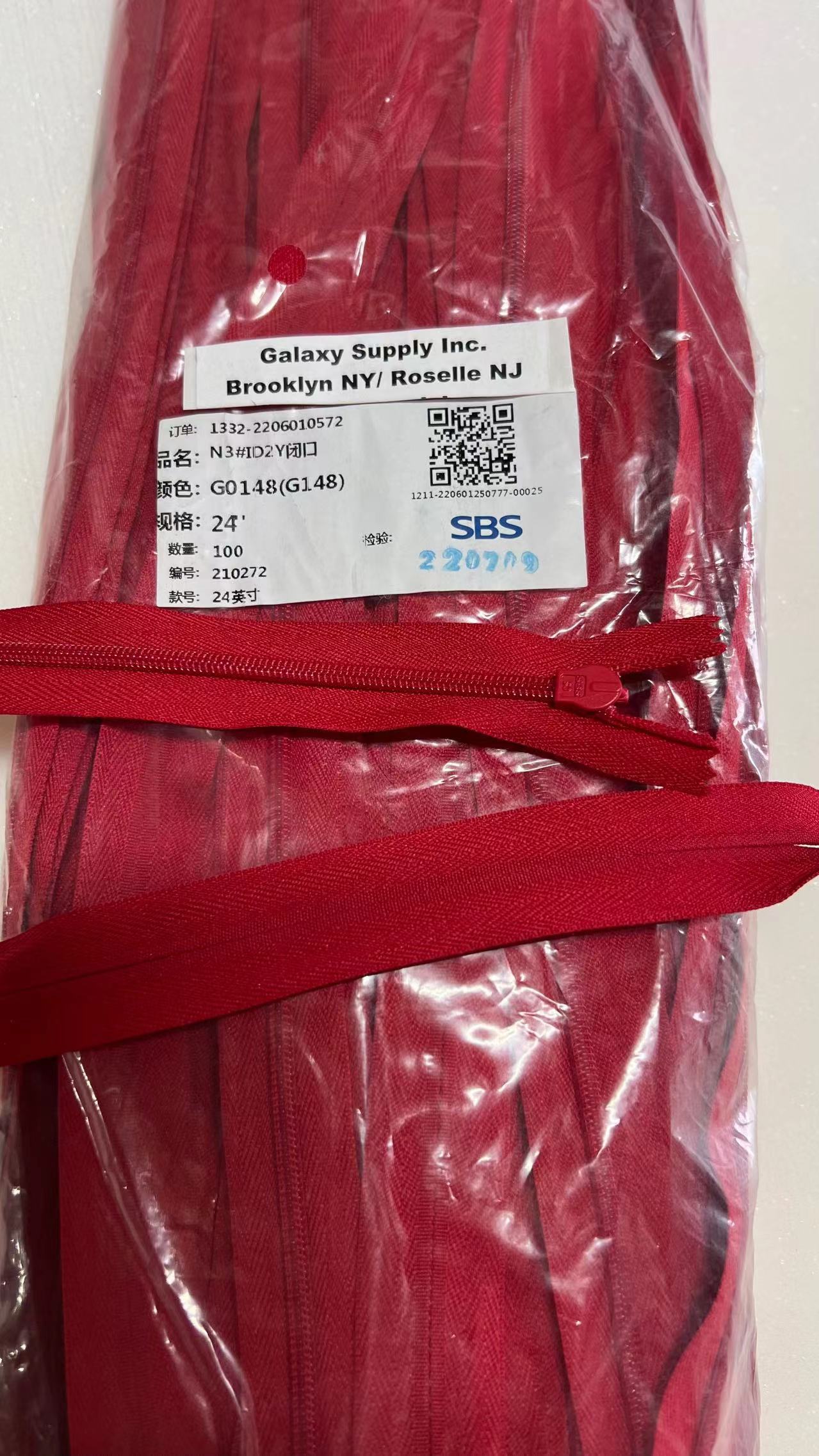 SBS #3 Invisible Nylon Coil Non-Separating ( Close End ) Upholstery Zipper & Sliders ( Sold By 1 / 20 Pcs )