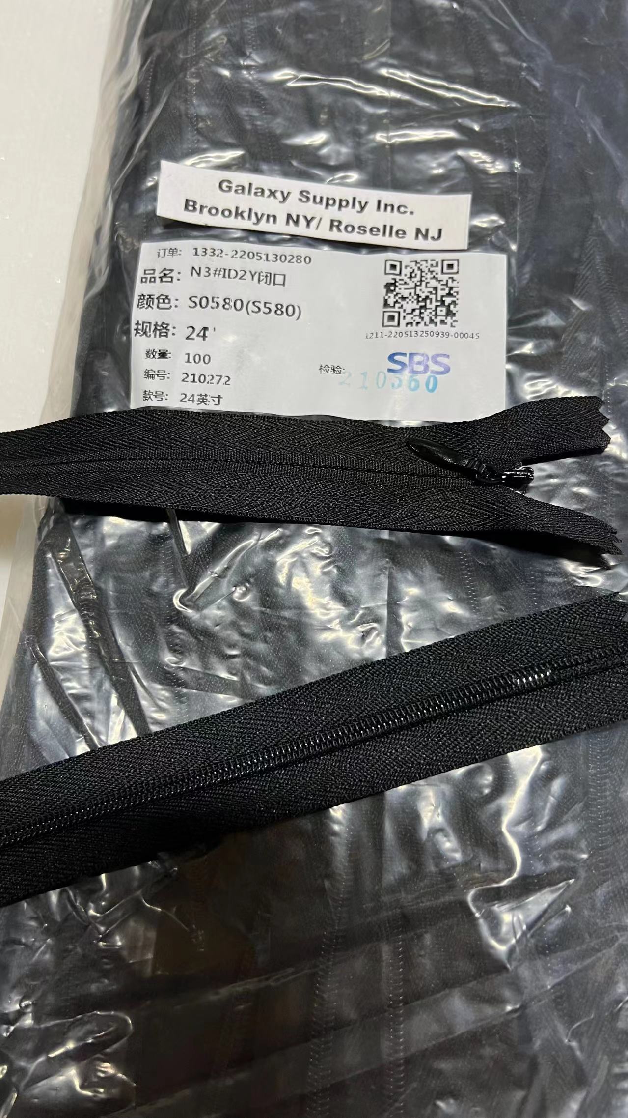 SBS #3 Invisible Nylon Coil Non-Separating ( Close End ) Upholstery Zipper & Sliders ( Sold By 1 / 20 Pcs )