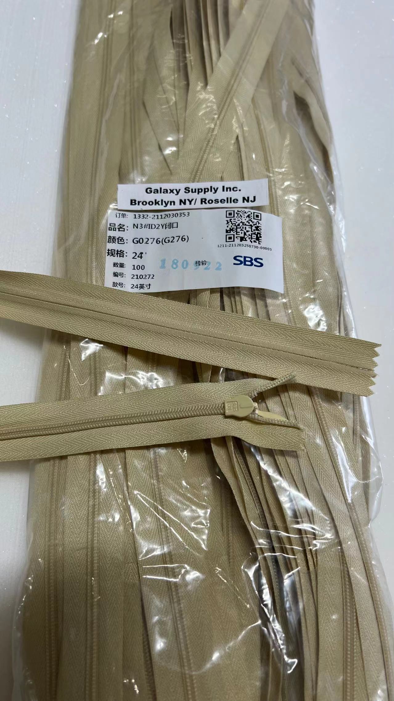 SBS #3 Invisible Nylon Coil Non-Separating ( Close End ) Upholstery Zipper & Sliders ( Sold By 1 / 20 Pcs )