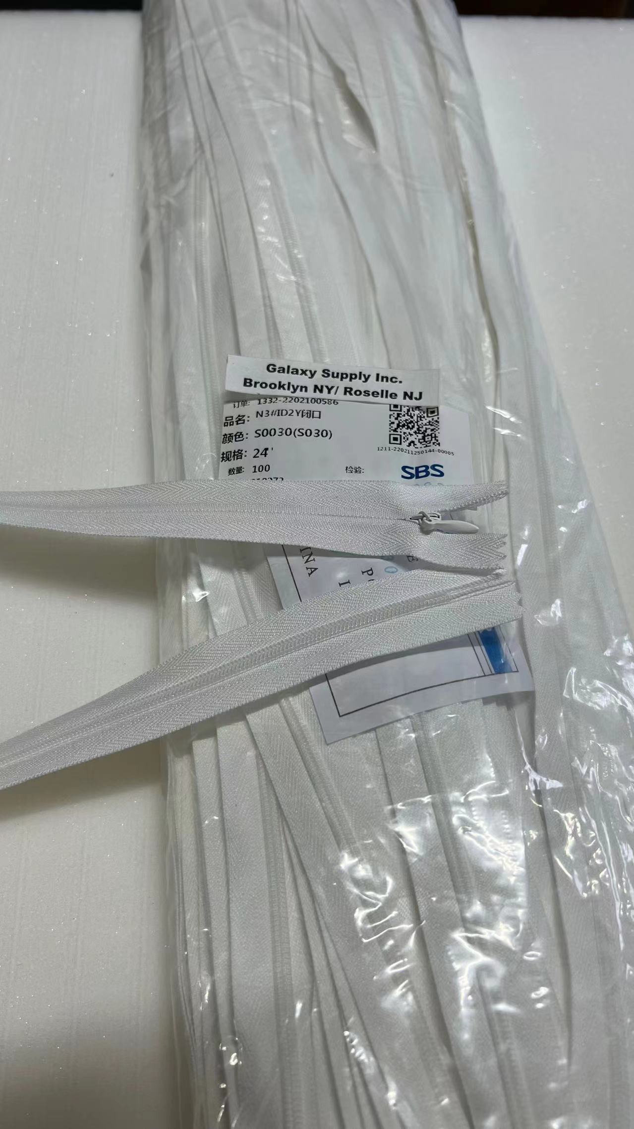 SBS #3 Invisible Nylon Coil Non-Separating ( Close End ) Upholstery Zipper & Sliders ( Sold By 1 / 20 Pcs )